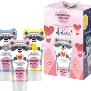 Набор косметики для тела Funny Animals 2024 Крем для рук 21век