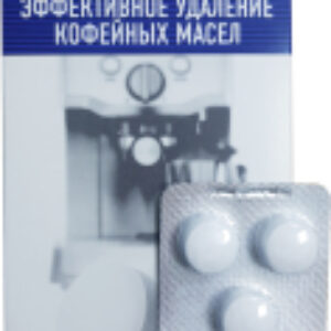 Чистящее средство для кофемашины G31 таблетки от кофейных масел 21век