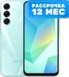 Смартфон Galaxy A16 8GB/256GB / SM-A165FLGICAU (зеленый) 21век