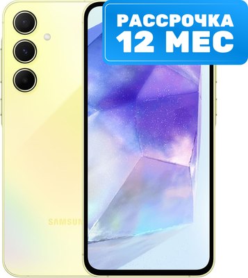 Смартфон Galaxy A55 8GB/256GB / SM-A556EZYCCAU (Yellow) 21век
