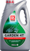 Моторное масло Garden 4Т SAE 30 / 1668255 21век