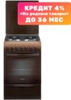 Плита газовая 5102-02 К / 5102-02 0001 21век