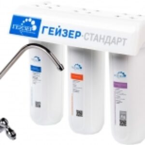 Фильтр «под мойку» Стандарт 21век