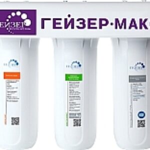 Фильтр «под мойку» Макс 21век