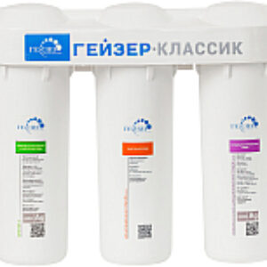 Фильтр «под мойку» Классик 21век