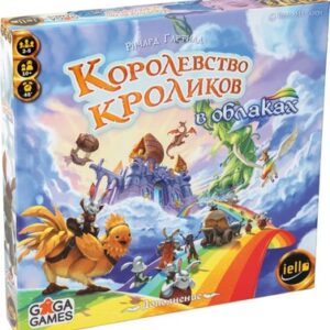 Дополнение к настольной игре Королевство Кроликов. В облаках / GG355 21век