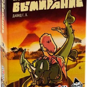 Настольная игра Игра на вымирание / GG476 21век