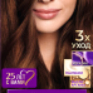 Крем-краска для волос Стойкая GK4 / 5-57 21век