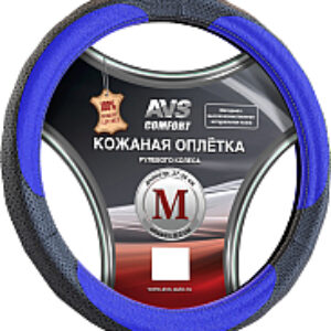 Оплетка на руль GL-910M-BBL / A78672S 21век