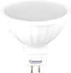 Лампа GLDEN-MR16-B-10-230-GU5.3-4000 / 661468 21век