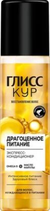 Кондиционер для волос Драгоценное питание 21век