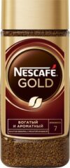 Кофе растворимый Gold 21век