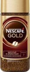 Кофе растворимый Gold 21век