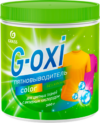 Пятновыводитель G-Oxi / 125756 21век