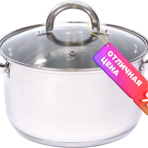 Кастрюля GS-01211-20CA-2 21век