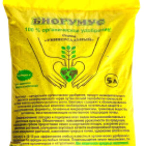 Удобрение Биогумус сыпучий 21век