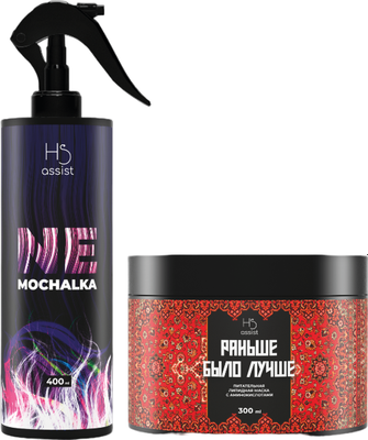 Набор косметики для волос, Hair Sekta Маска липидная+спрей многофукциональный