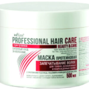 Маска для волос Hair Care Протеиновая Запечатывание волос 21век