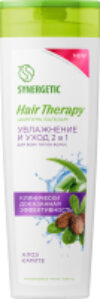 Шампунь-кондиционер для волос Hair Therapy Увлажнение и уход 2в1 400мл 21век