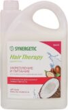 Шампунь для волос Hair Therapy Укрепление и питание 21век
