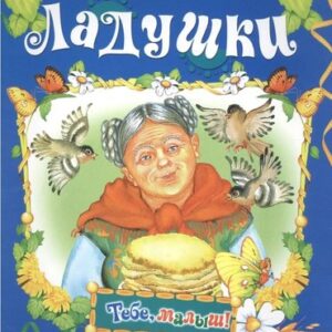 Книга Тебе