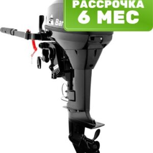 Мотор лодочный HD15FHS 21век
