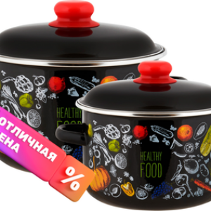 Набор кастрюль Healthy Food 21век