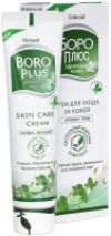 Крем для тела Healthy Skin Care Cream Herbal Bouquet 21век