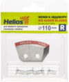 Набор ножей для ледобура Helios NLH-110R.SL / 0074958 21век