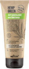 Бальзам для волос Hemp Green Софт натуральное ламинирование 21век