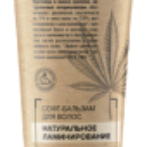 Бальзам для волос Hemp Green Софт натуральное ламинирование 21век