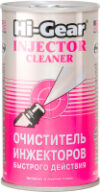 Присадка Быстрого действия / HG3215 21век