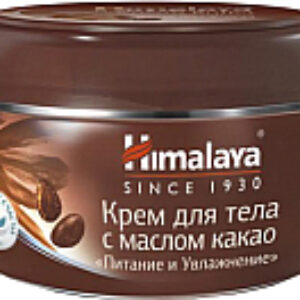 Крем для тела С маслом какао питание и увлажнение 21век