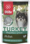 Влажный корм для собак Holistic Turkey & Duck / 4551 21век