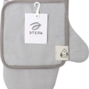 Набор прихваток Home / 10472199 21век