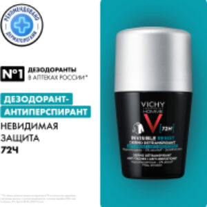 Антиперспирант шариковый Homme Invisible 21век