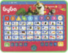 Развивающая игрушка Планшет. Буба / HT840-R23 21век