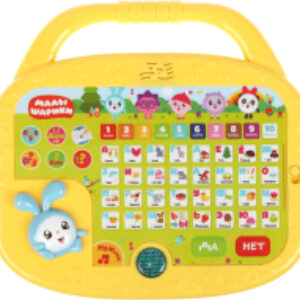 Развивающая игрушка Планшет. Малышарики / HT942-R1 21век