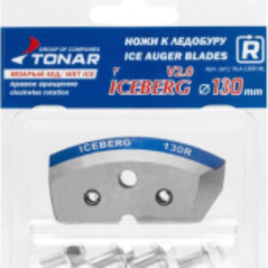 Набор ножей для ледобура Iceberg Мокрый лед 130R V2.0/V3.0 / NLA-130R.ML 21век