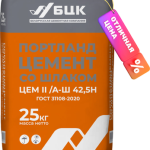 Цемент ЦЕМ 42.5Н М500 Д20 21век