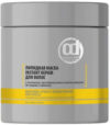 Маска для волос Instant Repair Липидная 21век
