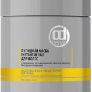 Маска для волос Instant Repair Липидная 21век