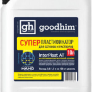 Пластификатор Interplast AT для бетонов и растворов / 92824 21век