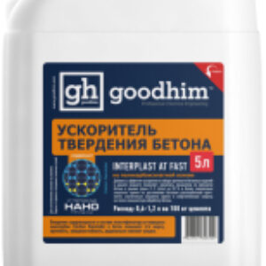 Ускоритель твердения Interplast AT FAST для бетонов и растворов 51 21век