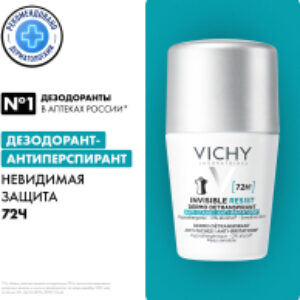 Антиперспирант шариковый Invisible for Women 21век