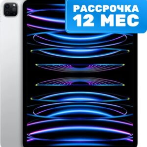 Планшет iPad Pro 12.9" 256GB Wi-Fi A2436 / MNXT3 21век