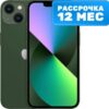 Смартфон iPhone 13 128GB (зеленый) 21век