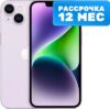 Смартфон iPhone 14 128GB 21век