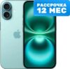 Смартфон iPhone 16 128GB (бирюзовый) 21век