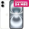 Смартфон iPhone 16 Plus 256GB (белый) 21век